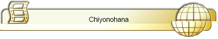 Chiyonohana
