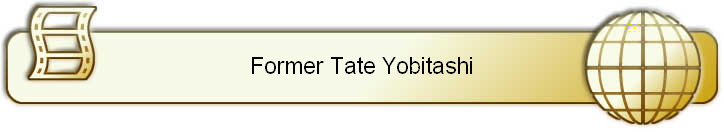 Former Tate Yobitashi