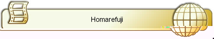 Homarefuji