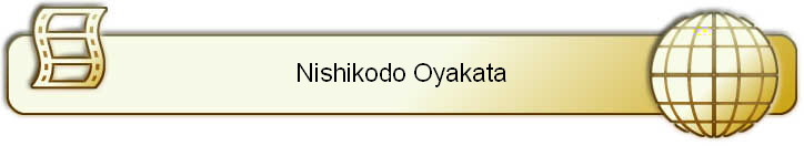 Nishikodo Oyakata