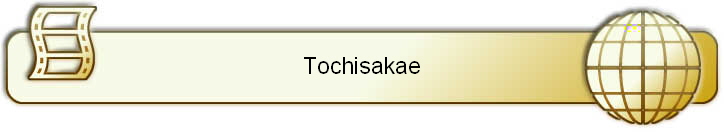 Tochisakae