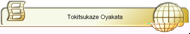 Tokitsukaze Oyakata